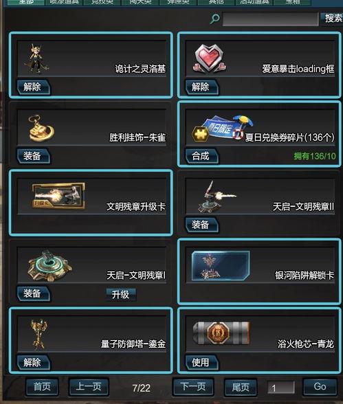 逆战灵洛基最新爆料,灵洛基全新爆料，神秘力量觉醒，战局再起！  第1张