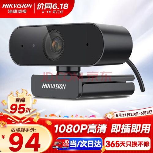 海康爆料视频大全最新,揭秘行业最新动态与热点事件  第3张