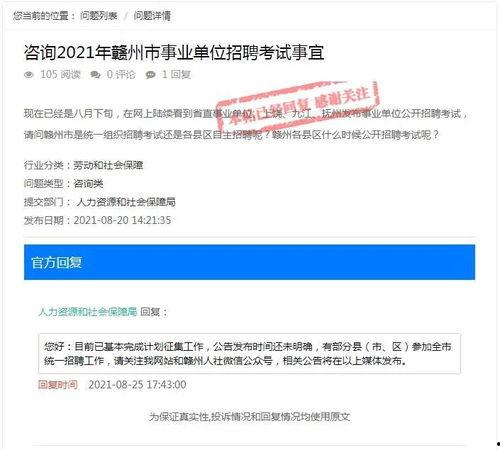 江西资讯爆料最新消息,最新爆料揭示惊人内幕！  第1张