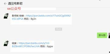 邪斗邪完整版在线观看,在线观看全揭秘，揭秘神秘对决背后的真相  第2张