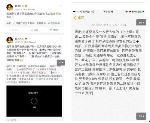 吃娱乐圈的瓜公众号,揭秘明星背后的故事与真相！  第1张