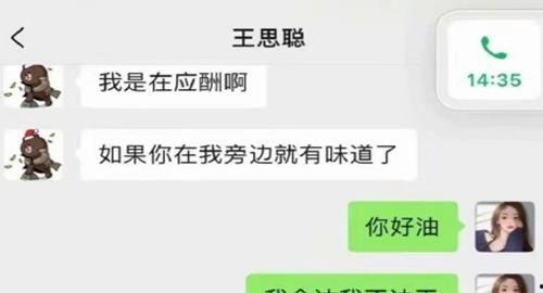 吃娱乐圈的瓜公众号,揭秘明星背后的故事与真相！  第3张