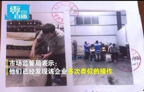 北京市流浪大姐爆料视频,街头生活点滴见闻  第2张