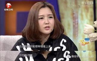 何洁今夜爆料视频大全集,情感纠葛与人生百态  第2张