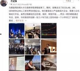 最新爆料刘强东,揭秘京东掌门人背后的惊人真相  第1张