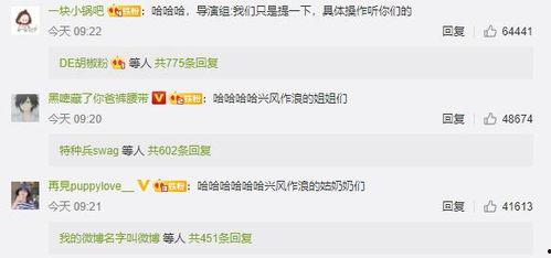 娱乐吃瓜 推文免费阅读,吃瓜群众免费阅读的幕后故事  第1张