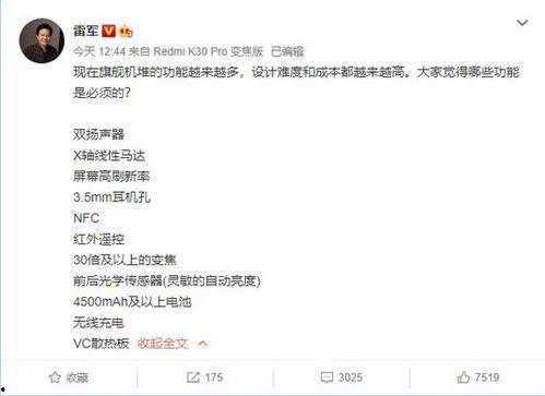 超级大爆料的视频  第1张