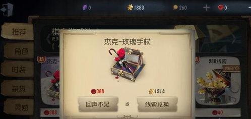 第五人格最新爆料文,神秘新角色揭晓，惊悚游戏再掀波澜！  第3张