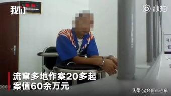 爆料诈骗视频大全集播放,爆料视频大全集深度解析  第3张