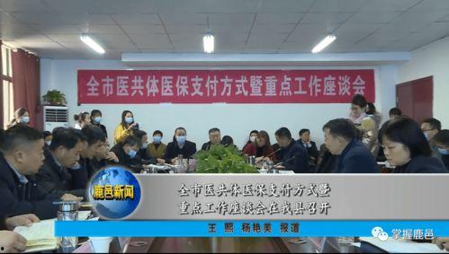 鹿邑最新爆料新闻报道,揭秘事件背后惊人真相