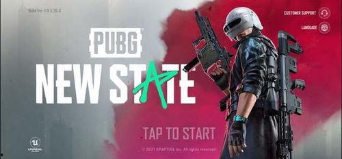 未来之役最新3月爆料,神秘势力崛起,战局风云再起 第1张 未来之役最新3月爆料,神秘势力崛起,战局风云再起 第1张