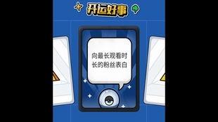 观观爆料箱投稿视频时长,观观爆料箱投稿视频深度解析 第1张 观观爆料箱投稿视频时长,观观爆料箱投稿视频深度解析 第1张