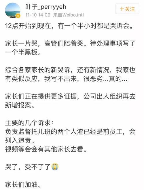 家长爆料电影视频播放,电影视频播放内容引发热议，家长担忧儿童观影安全  第1张