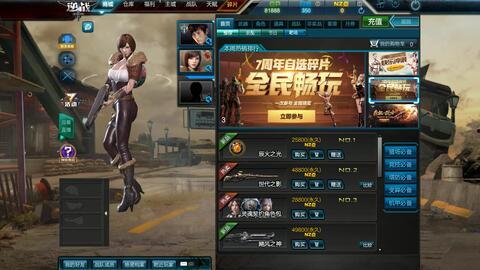 逆战新版本爆料最新公告,全新内容与玩法大揭秘! 第1张 逆战新版本爆料最新公告,全新内容与玩法大揭秘! 第1张