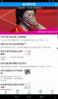 cctv10在线直播观看  第2张