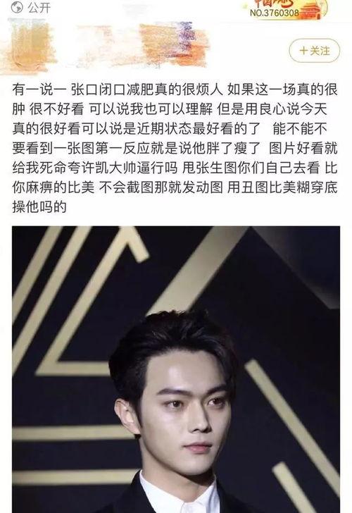 圈内爆料李现赵丽颖,幕后故事曝光引热议  第3张