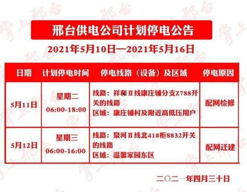 延津液化气最新爆料公告,揭秘事件真相与进展  第3张